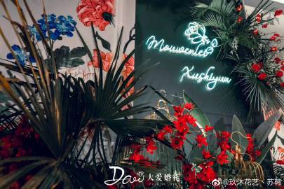 玖沐花艺丶苏韩的微博