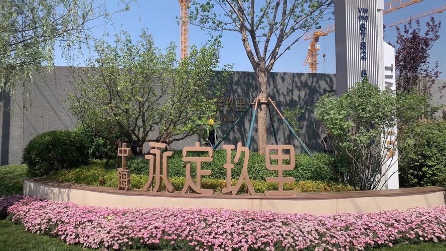 中海永定玖里位于北京市丰台区大灰厂东路与射击场路交汇处向西800米